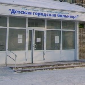  Краевое государственное бюджетное учреждение здравоохранения  «Детская городская больница, г.Рубцовск».