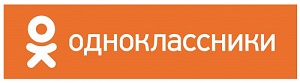 Одноклассники