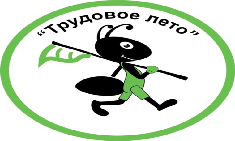 Проведем лето с пользой..