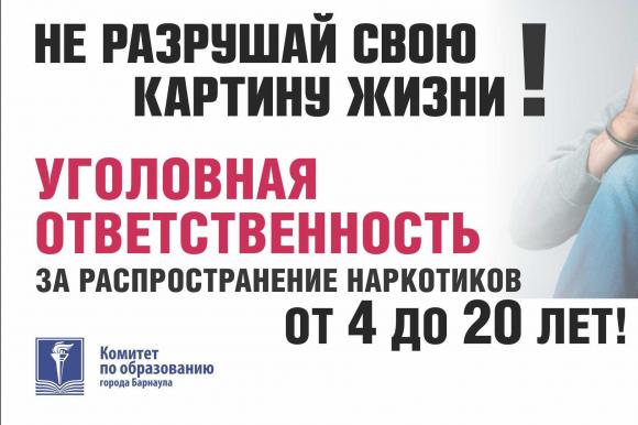 Видеоролики антинаркотической направленности..