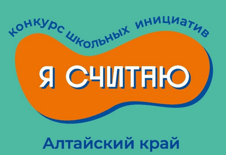 Реализация проекта-победителя началась..