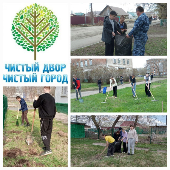 Экологическая акция "Чистый школьный двор»..